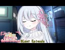 つくよみちゃん「あなたは今、幸せですか？」【VOICEROID劇場】