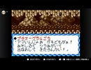 伝説のスタフィー２実況：よいどれ王子、再び海へ　4-1