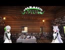 Minecraft1.6.2 メイドさんの物語 VOICEPEAK５