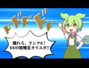 【遊戯王マスターデュエル】レギュレーター1枚でカリユガ降臨・全て終わらせる"クロノダイバー"【ゆっくり実況】【Voicebox】