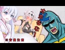 足つぼマッサージに行ったら隣の客が女騎士だった