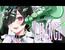【歌コレ秋2024】CH4NGE/ Giga - るう（cover）