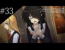 〔シロナガス島への帰還〕青年、探偵になる part33