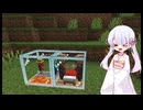 【Minecraft】つくよみちゃんの豆腐と釣りと工業と (5)