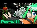 稼ぎ禁止…は終わったガンダムブレイカー4 Part.41
