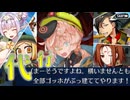 ゴッホちゃん限界オタクのFGO実況プレイ ミステリーハウスクラフターズ #07