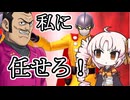 新レイダー！ガンマ登場！！あとおじさん・・【ドラゴンボールザブレイカーズ】