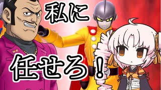 新レイダー！ガンマ登場！！あとおじさん・・【ドラゴンボールザブレイカーズ】