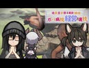 迫真空手部＆MUR姉妹　ガバ病院経営の裏技　3話「食料ギリギリ！！ぶっちぎりのヤバい奴」
