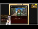 #6 探偵・癸生川凌介事件譚 Vol.14 螺旋の棺殺人事件【女性実況】【NSW】