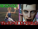 #10 おふざけに極振りしたゲームを全力で実況する【LOLLIPOP CHAINSAW RePOP】
