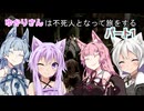 【ダークソウルリマスター】ゆかりさんは不死人となって旅をする＃１【VOICEROID実況】