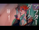 【人力刀剣乱舞】クーダータフア【大包平】