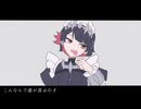 モエチャッカファイア　歌ってみた　[ kusun ]
