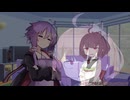 蒟蒻姉弟の結月問答　味噌味4皿目