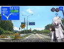 【北国街道を東へ】国道18号 上越 → 高崎 Part3/4【アリアルさんと国道走破】