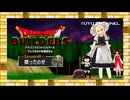 #40【ゆっくり実況&MMD】ドラゴンクエストビルダーズ アレフガルドを復活せよ ~霊夢と魔理沙の休日 アナザーストーリー~