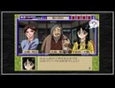 【実況】続・御神楽少女探偵団 〜完結編〜 初見プレイでクリアを目指す！Part73 [4-15]【PS】