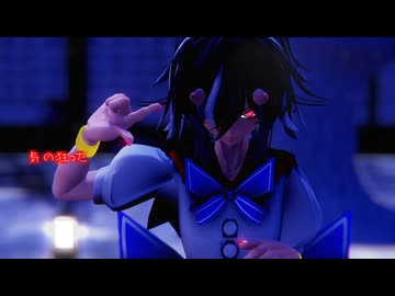 【東方MMD】　　　1000年生きてる　　　　せいじゃ
