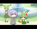 【ショート】ゆかりちゃんとちびずんだもん その2