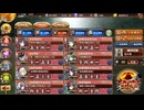 御城プロジェクト:RE　真・武神降臨!伊達政宗＆片倉小十郎　配布編成15審議