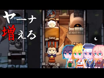 【Norland】そらりり領主#17