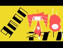 9monネダリ / 重音テトSV