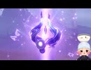 #301【1.5倍速実況】カチーナの古名を探せ【原神】