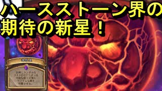 地味なカード「準惑星」を輝かせたい！【暗黒宇宙ドラナイ伝】