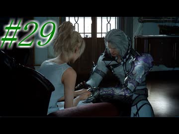 【FF15】初めてのFF15！どんなお話か楽しみ！！#29【初見実況】