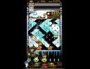 ホルカ×トルカ【最高MAX100枚BET】part275