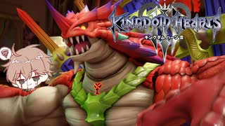 【KH３】【レベル1クリティカル】光と闇の答えを【パチクル】#19