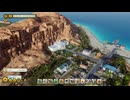 Tropico6 トロピコ6実況プレイ155(バラックの島)