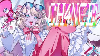 CH4NGE/Giga【Coverd by 花兎ふうか】