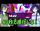 【DBDBD】超ド級初心者レイダー千冬ちゃん.mp9