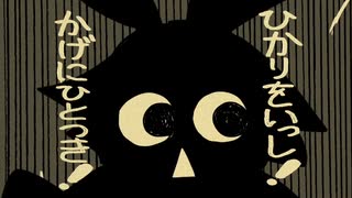 ㋰責任集合体【歌ってみた】プス。