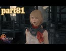 【FF16☆part81】FF上級者(自称)がFINAL FANTASYシリーズ1から楽しく実況プレイ♪