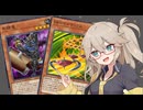 【遊戯王マスターデュエル】春日部つむぎとアンデット族 #298