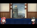 【FGO】Fate/ぐだぐだサーヴァントオーダーその１９２「メアリー・アニング」