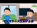 『上司ガチャ』というゲームを作ってみた