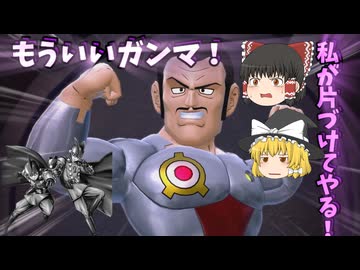 【DBDBD】ガンマ！時間をかけすぎだ！そろそろ、マゼンタに代われ！【ゆっくり実況】