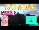 【BF2042】裏世界への侵入!!!音もなく忍び寄る悪魔の兵器…ストーリー495