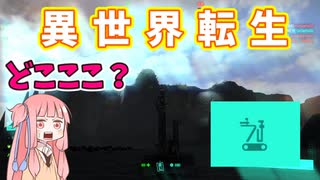 【BF2042】裏世界への侵入!!!音もなく忍び寄る悪魔の兵器…ストーリー495