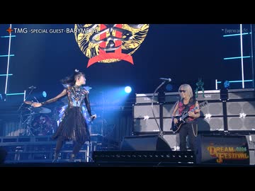 ETERNAL FLAMES