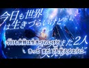 【ニコカラ】星恋歌／MIMI on vocal