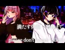 Gimme×Gimme / ヲタみん×やちのすけ 【 歌ってみた 】