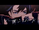 【原神MMD/Genshin Impact】デーモンロード【リオセスリ/Wriothesley】