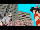 【東方MMD】霊夢、東京タワーに行く！【AT車もあると】