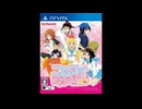 [PSVITA]ニセコイ ヨメイリ!? FULL SOUND TRACK