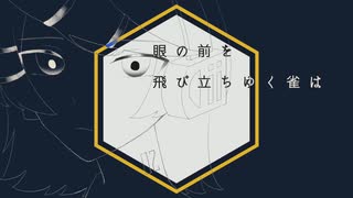 風 ／ 鏡音リン
